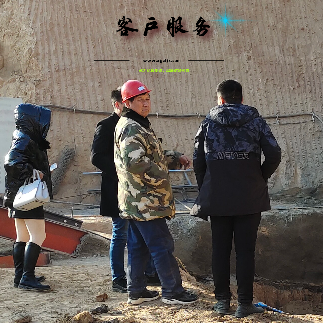 客戶服務丨{卓力扒渣機}_技術工程師趕赴山西某地煤礦勘察現(xiàn)場
